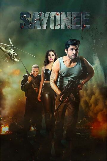 Sayonee (2020) Hindi 720P Predvdrip X264 Aac - Cinevood