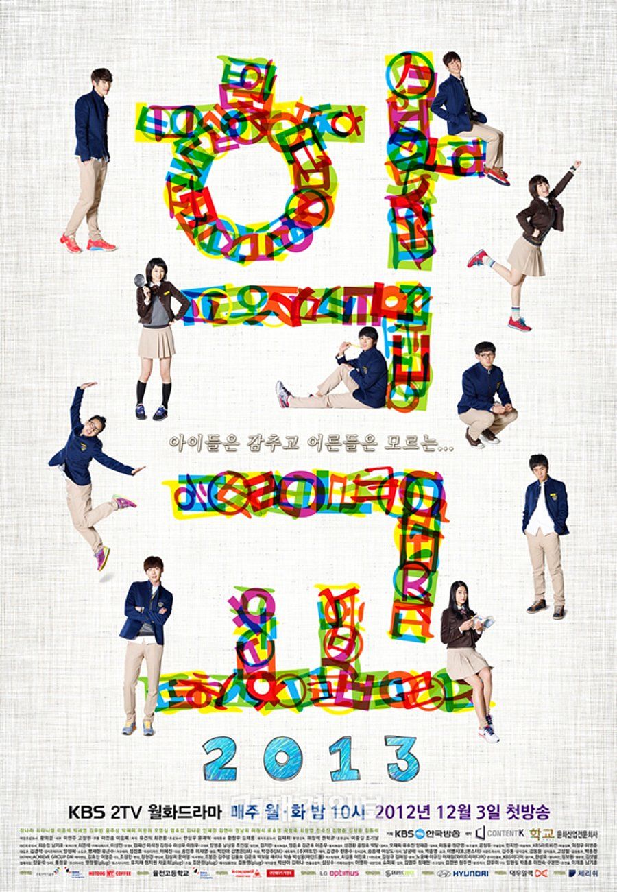 School 2013 S01E01 Kor 720P Web-Dl X265 Hevc 10Bit Esub-Pahe