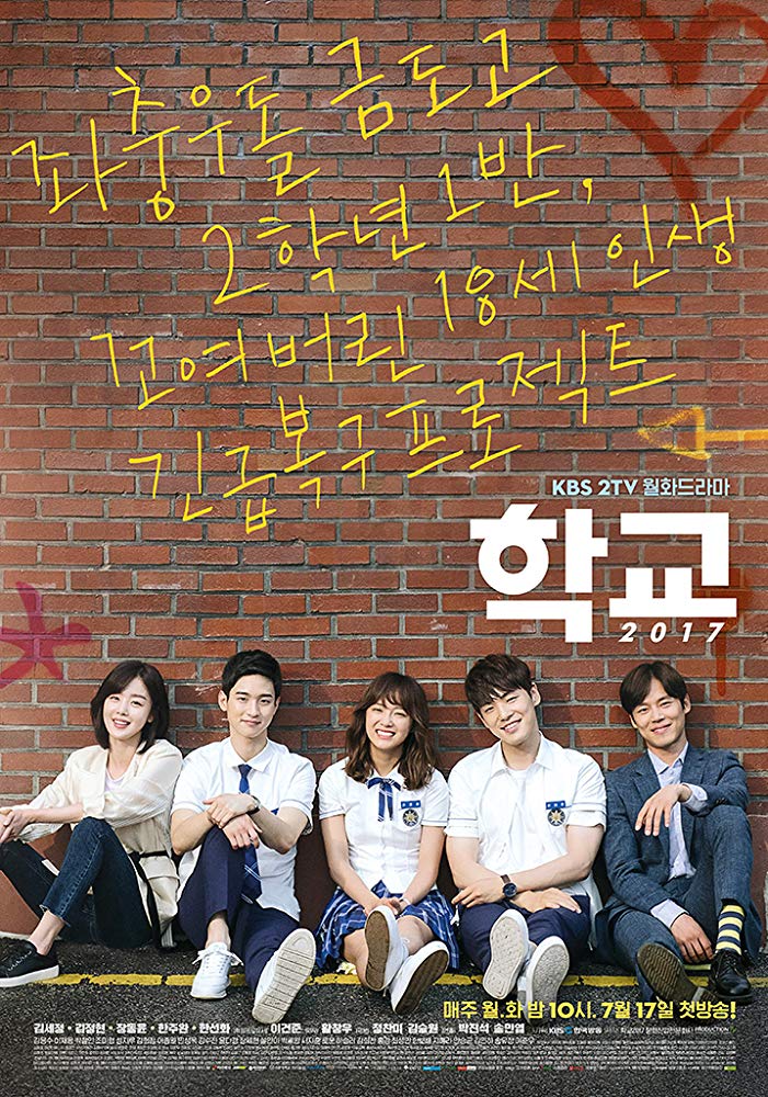 School 2017 S01E01 720P Nf Webrip X264 Msubs [Dual Audio][Hindi 2 0 Korean 2 0] -Mkvc