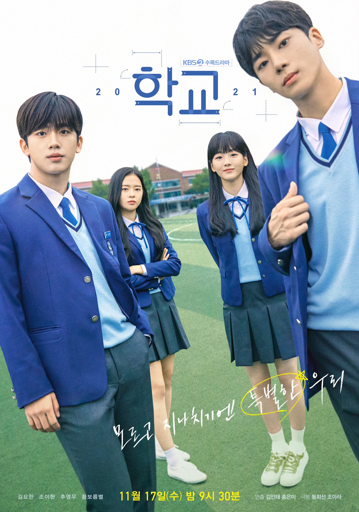 School 2021 Preview Special Kor 720P Web-Dl X265 Hevc 10Bit Msubs-Phanteam