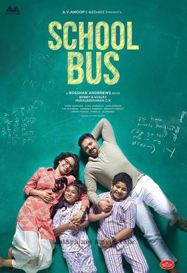 School Bus (2016) Malayalam Dvdrip - 1Gb - X264 - Aac - Esub - Chaps - Drc