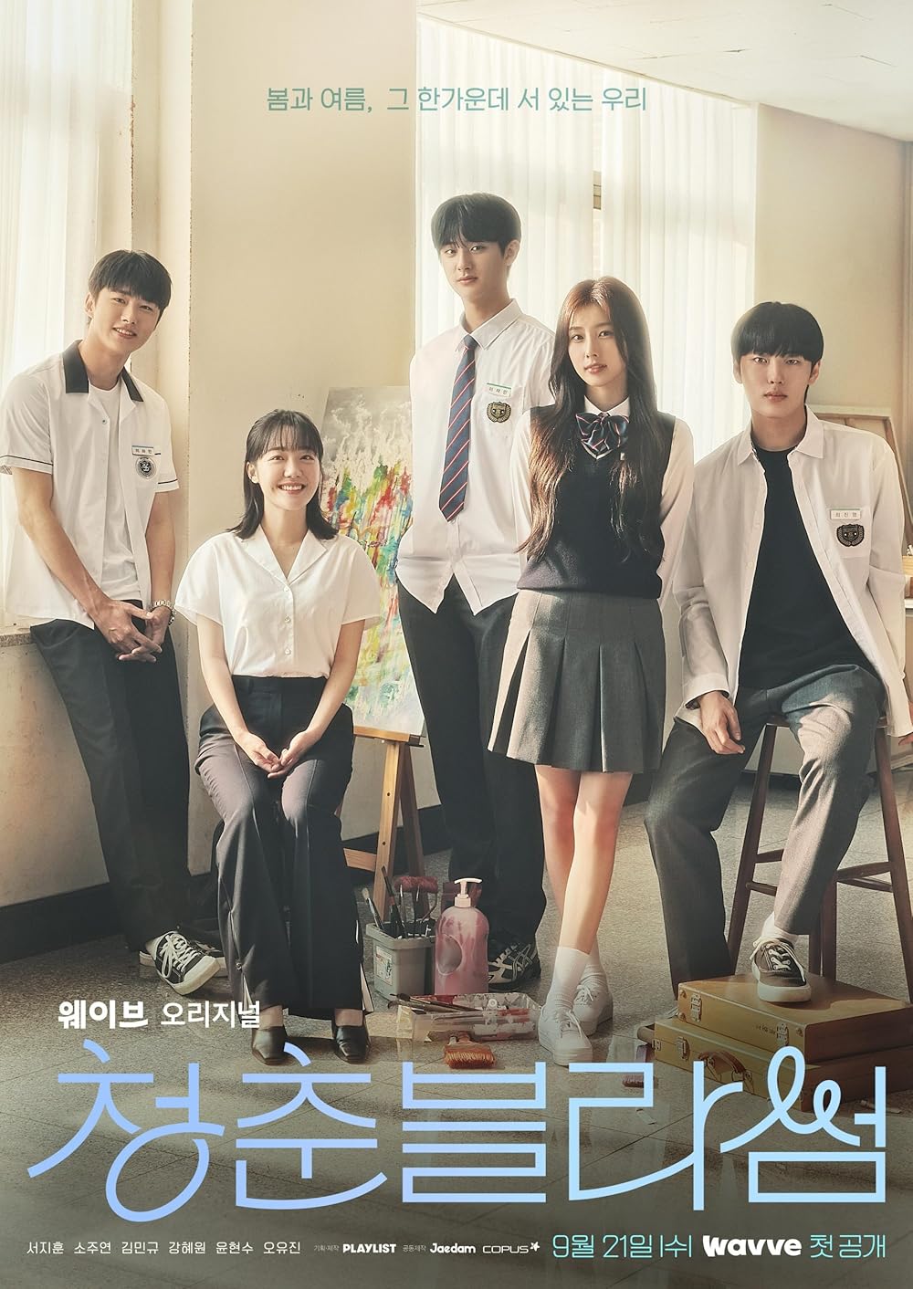 Seasons Of Blossom S01E01 Kor 720P Web-Dl X265 Hevc 10Bit Esub-Solonese