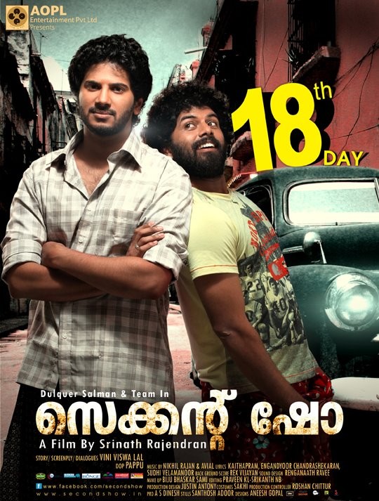 Second Show (2012) - Malayalam Movie - Dvdrip - Xvid - 1Cdrip - Team Mjy