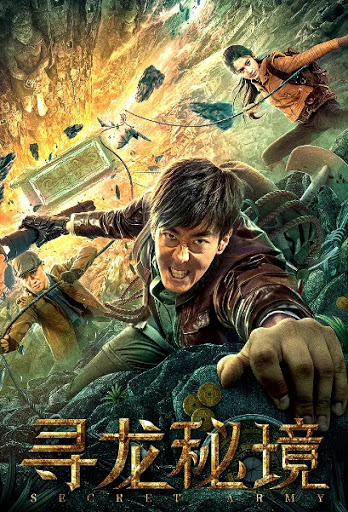 Secret Army 2021 Chinese 720P Web-Dl X264 Esub-Mkvking