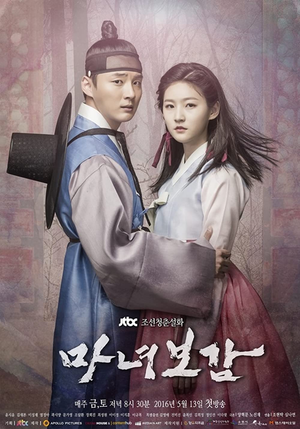 Secret Healer E01 Kor 720P Nf Web-Dl X265 Hevc 10Bit Esub-Attkc