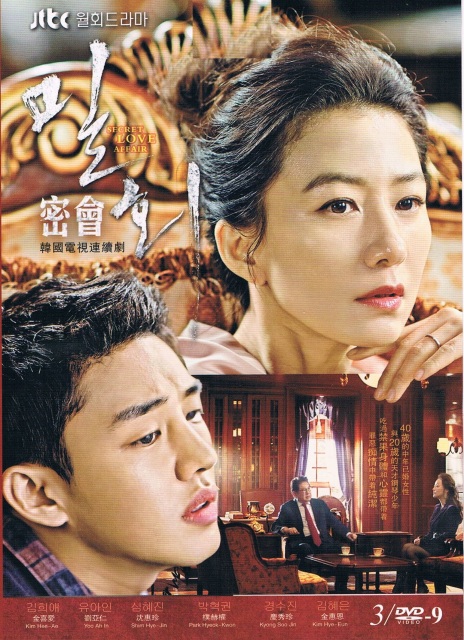 Secret Love Affair E01 Kor 720P Hdtv X265 Hevc-Ipop