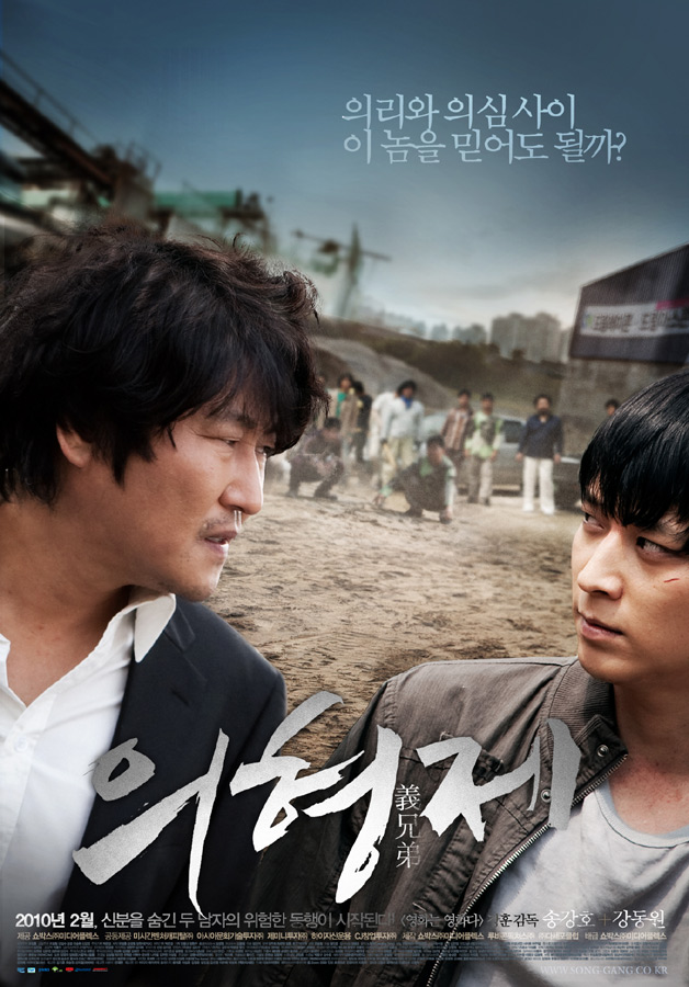 Secret Reunion 2010 Bluray 720P Aac X264 Killbit (Atlan64 Com)