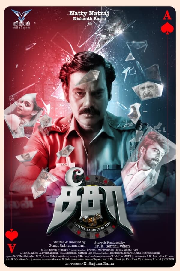 Seesaw (2025) Uncut 1080P Webrip X264 Esub [Dual Audio][Hindi 2 0 Tamil 5 1] -Mkvc