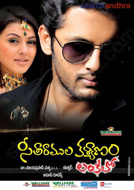 Seeta Ramula Kalyanam (2010) 720P Uncut Hdrip X264 Eng Subs [Dual Audio] [Hindi Dd 2 0 - Tamil 2 0]