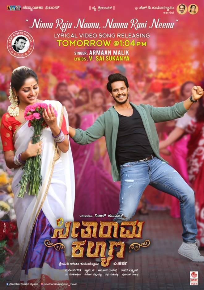 Seetharama Kalyana (2019) Kannada 720P Hdrip X264 - Movcr