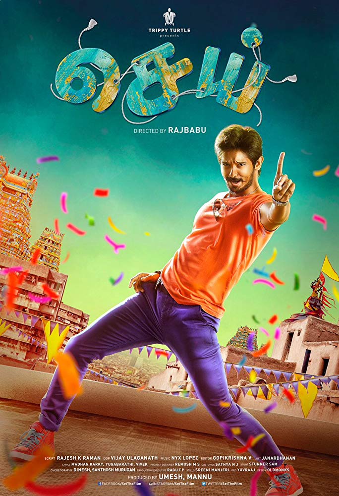Sei (2018) Tamil 720P Webrip X264 Dd5 1 Esub - Maze