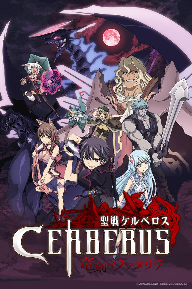 Seisen Cerberus - 01 (1280X720 Hevc Aac)