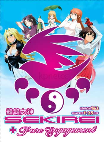 Sekirei (Tv Cartoon 2008–2010) 1080P [Dual Audio]