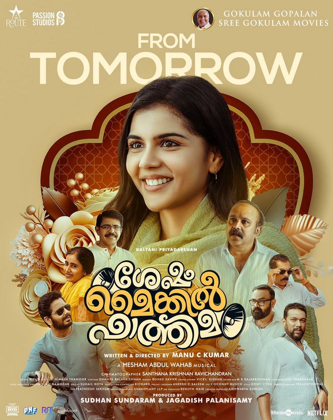 Sesham Mike-Il Fathima (2023) Uncut 1080P Nf Webrip X264 Esub [Dual Audio][Hindi 5 1 Malayalam 5 1] -Dmv
