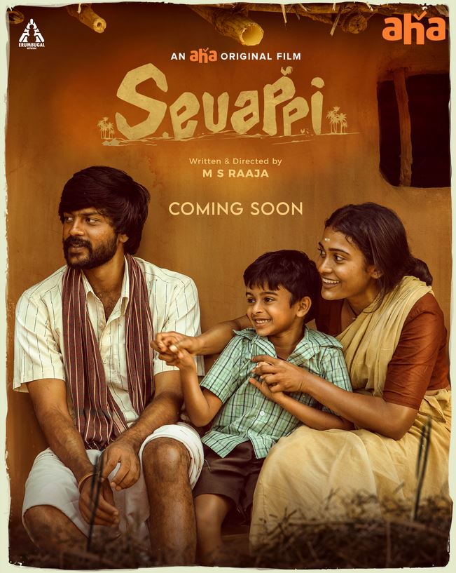 Sevappi (2025) Uncut 720P Webrip X264 Esub [Dual Audio][Hindi 2 0 Tamil 5 1] -Hdhub