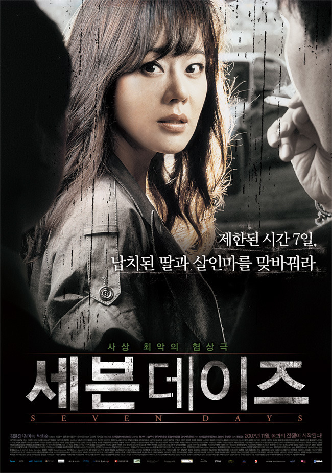 Seven Days 2007 Bluray 720P X264 Ganool