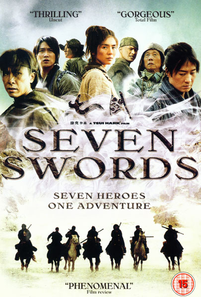Seven Swords (2005)