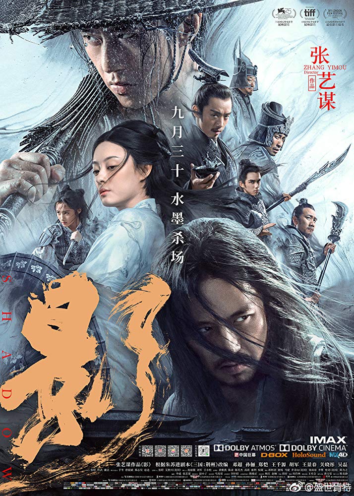 Shadow 2018 Chinese 1080P Brrip X264-Mkvcage Ws