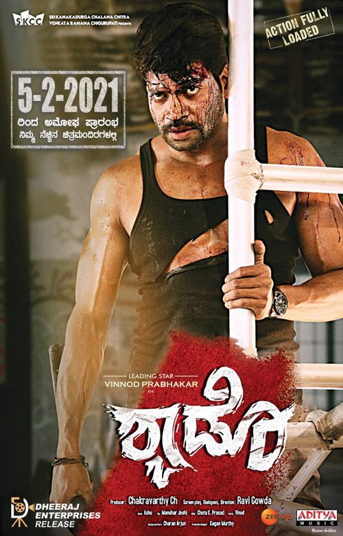 Shadow (2021) Kannada 720P Web-Dl X264 Avc Untouched Aac Esub -1Tmv