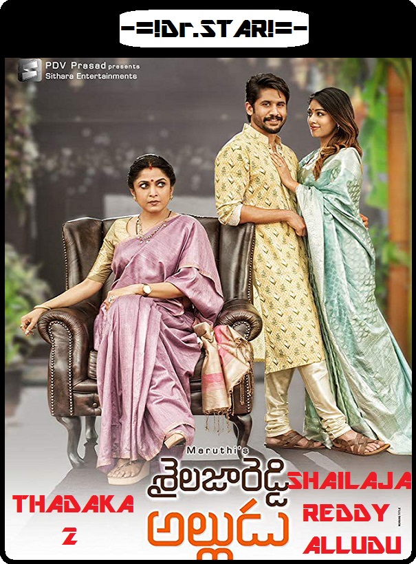 Shailaja Reddy Alludu (2018) Uncut 720P Hdrip X264 Esub [Dual Audio][Hindi Dd2 0 Telugu 5 1]