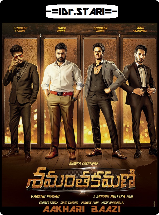 Shamantakamani (2017) Uncut 720P Hdrip X264 [Dual Audio][Hindi Dd2 0 Telugu 5 1]