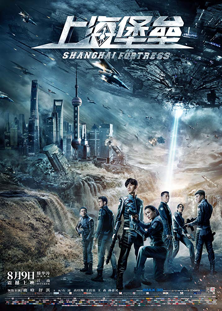 Shanghai Fortress 2019 Chinese 720P Nf Webrip X264 Esub-Galaxyrg