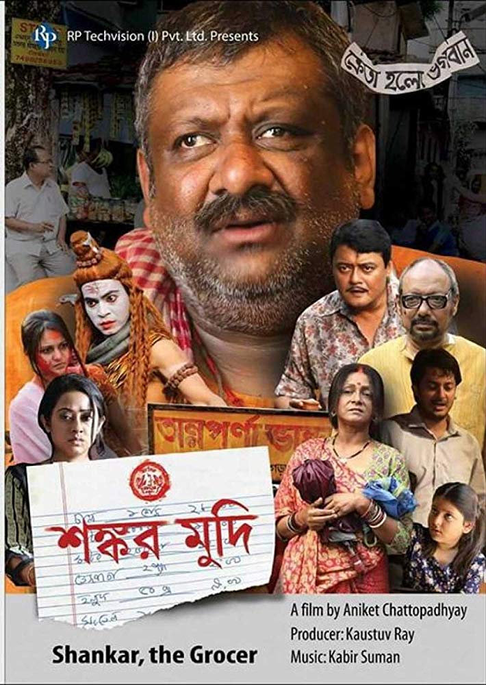 Shankar Mudi (2019) Bengali 720P Hoichoi Web-Dl X264 Untouched {Err Or}