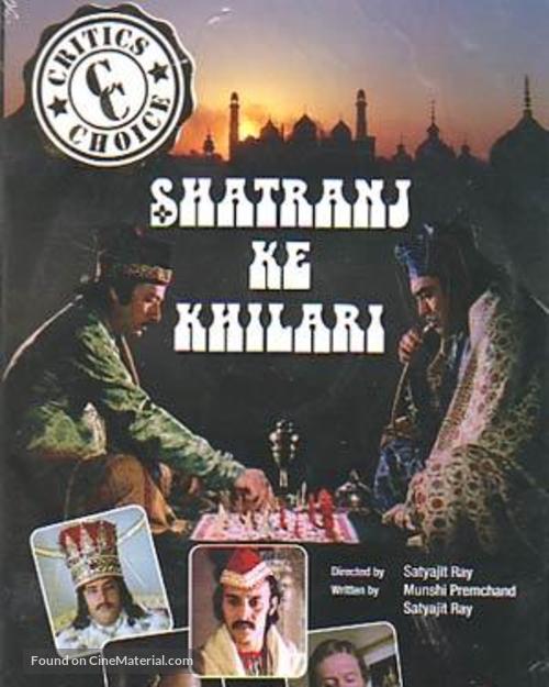 Shatranj Ke Khilari (1977) Hindi 1080P Webrip X264 Dd2 0 Esub - Mkvcinemas