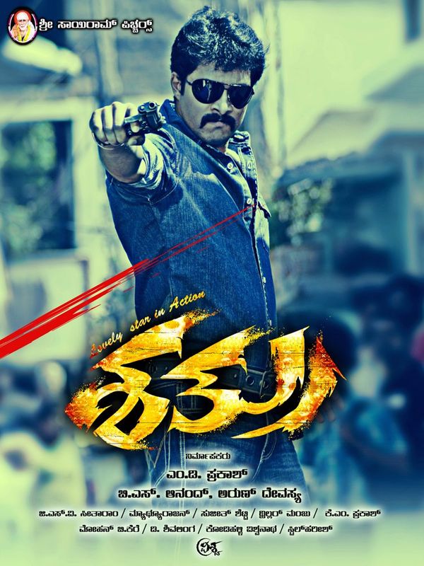 Shatru (2013) Hindi Dubbed 720P Webrip X264 Aac - Mkvcinemas