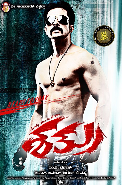 Shatru (2015) - Hindi - Dubbed - 720P - Webhd-Rip - Aac - X264 - Loki