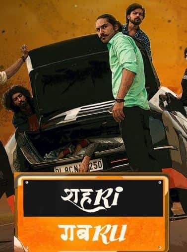 Shehri Gabru (2020) Hindi 720P Webrip X264 Aac - Mkvcinemas
