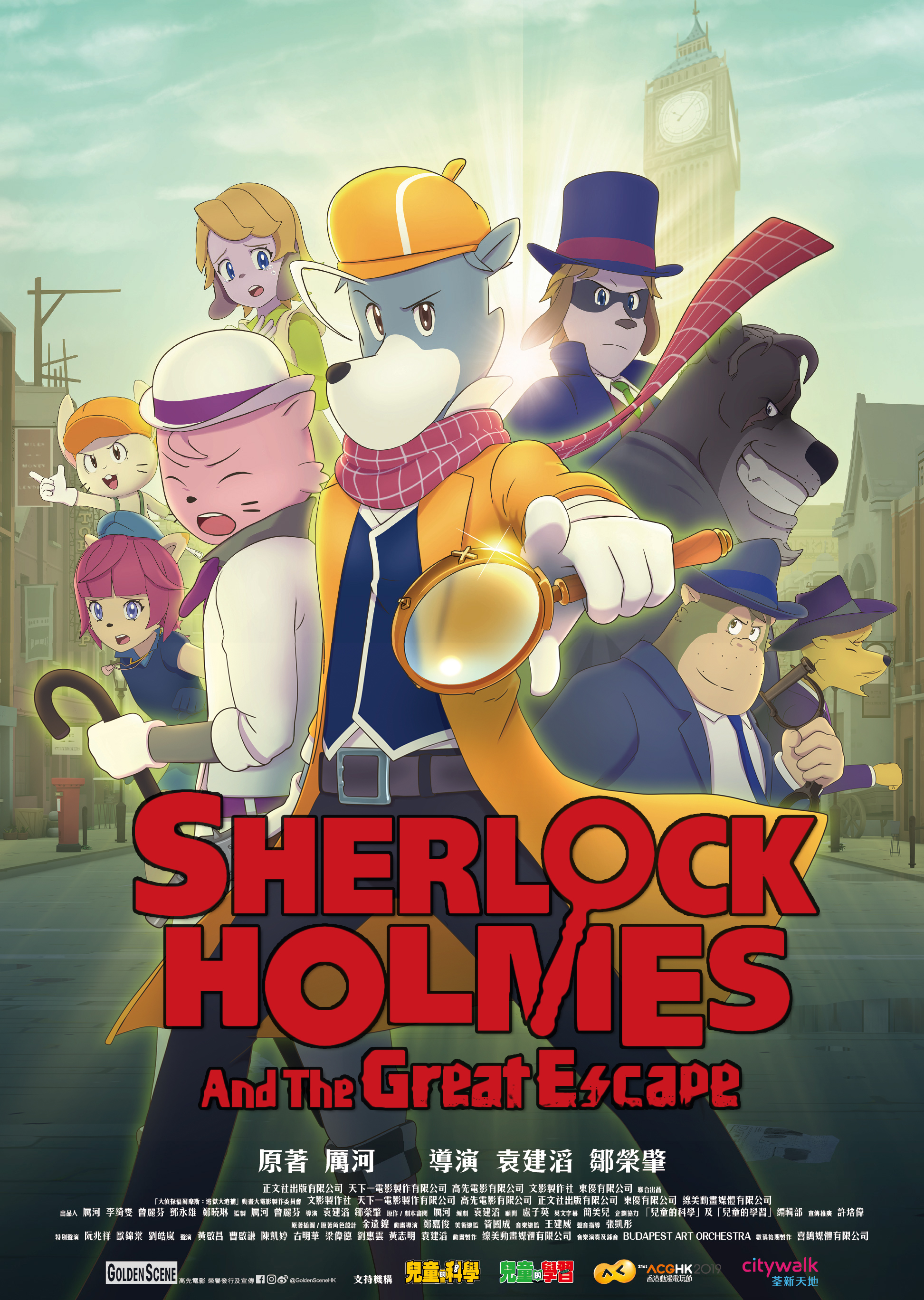 Sherlock Holmes And The Great Escape 2019 720P Webrip 800Mb X264-Galaxyrg