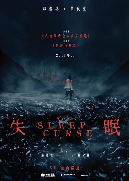 Shi Mian 2017 720P Brrip 900Mb Mkvcage