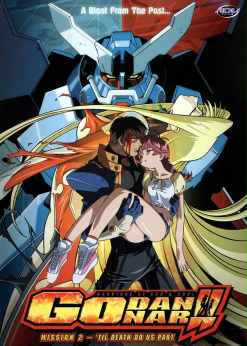 Shinkon Gattai Godannar!! (Tv Cartoon 2003–2004)
