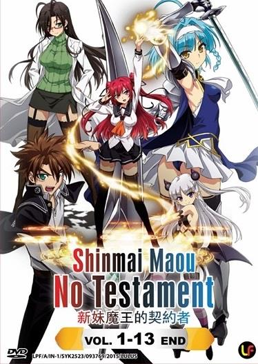 Shinmai Maou No Testament (Tv Cartoon 2015– ) 1080P [Dual Audio]