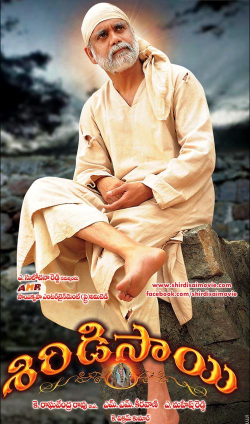 Shirdi Sai (2012) 720P Bluray X264 Eng Subs [Dual Audio] [Hindi Dd 2 0 - Telugu 2 0]