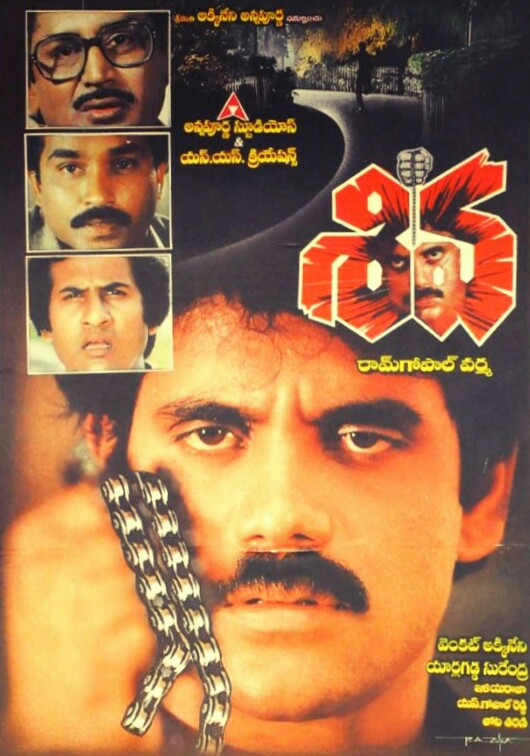 Shiva (1989) Hindi Dubbed 720P Webrip X264 Aac Esub - Mkvcinemas