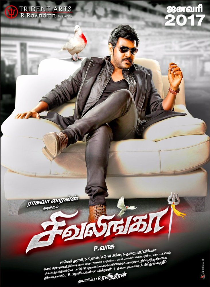 Shivalinga (2017) 720P Dvdrip - X264 - Ac3 5 1 - 1 4Gb - Tamil - Trockers