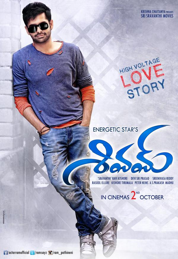 Shivam (2015) Hdtvrip X264 Mp3 Rdlinks