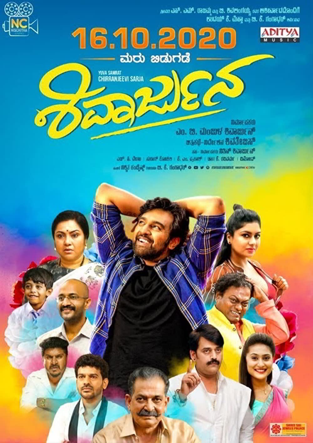 Shivarjuna (2020) Hindi Dubbed 720P Hdtvrip X264 Dd5 1 -Dmv