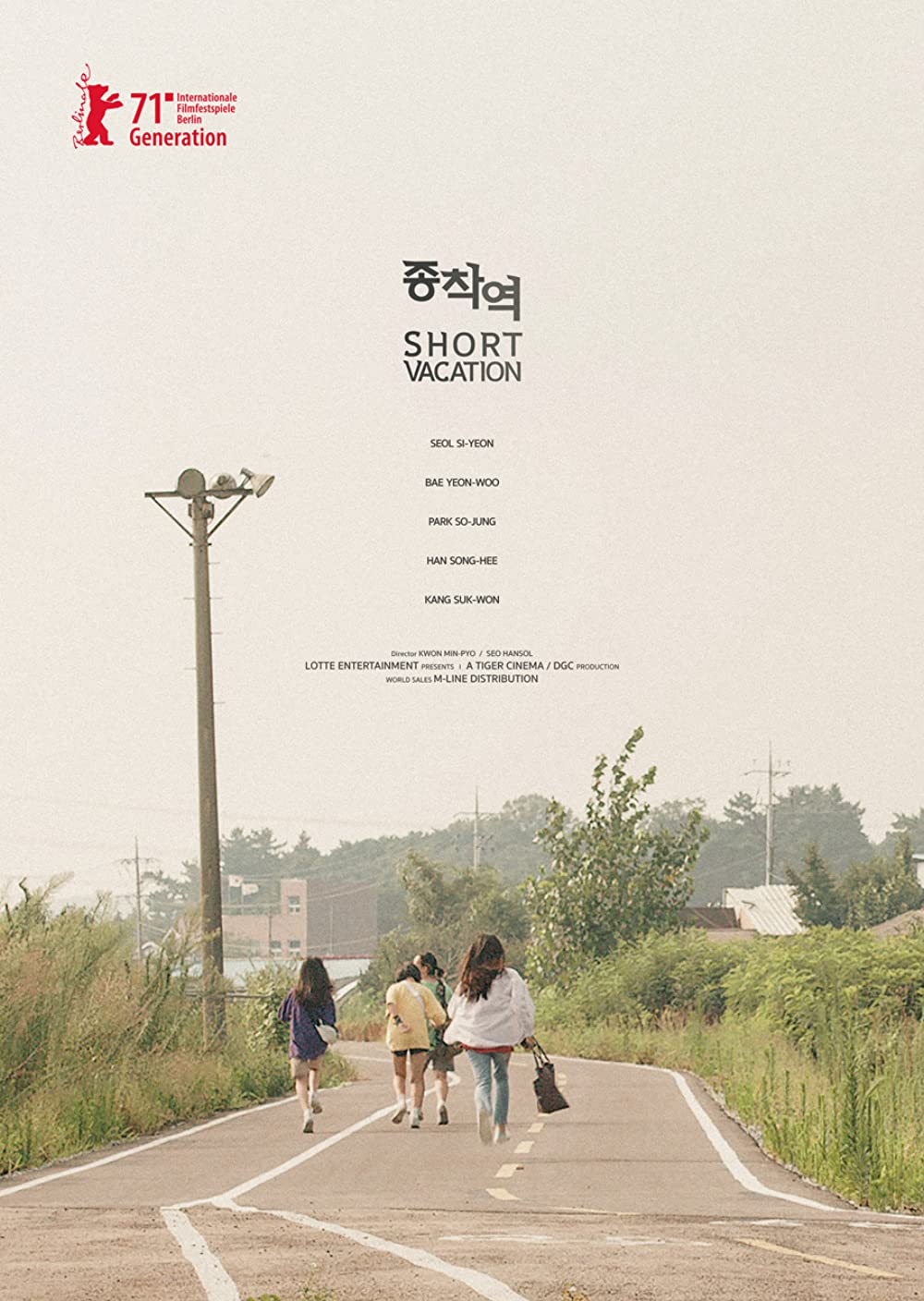 Short Vacation (2020) Korean 1080P Nf Web-Dl X265 Hevc 10Bit Esub-Bone