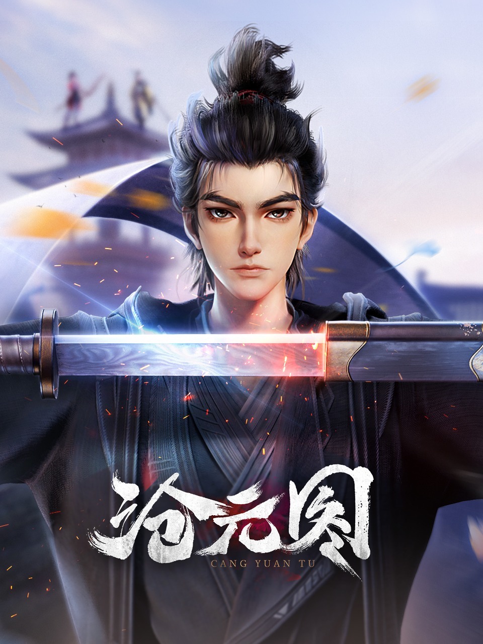 [Shuilong] Cang Yuan Tu S01E01 Aac X264 1080P