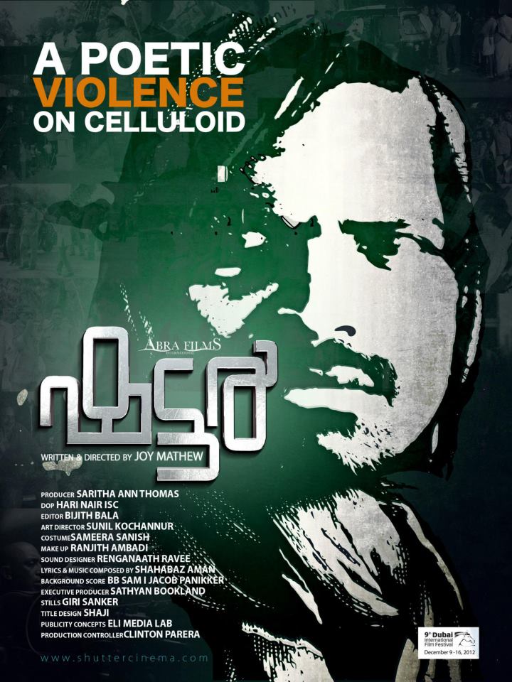 Shutter (2012) Malayalam Dvdrip Xvid 1Cdrip 700Mb