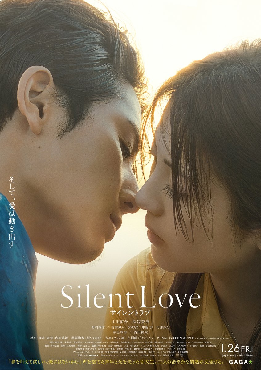 Silent Love (2024) Japanese 720P Bluray X264 Esub-Msmod