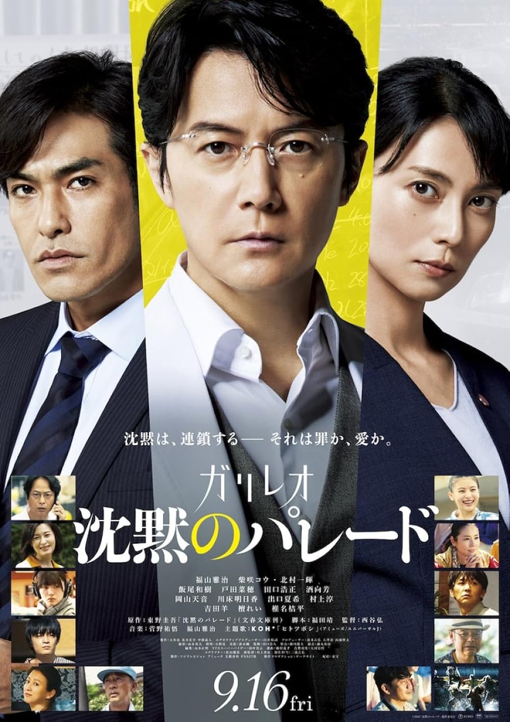 Silent Parade 2022 Japanese 720P Bluray X264 Aac-Yts
