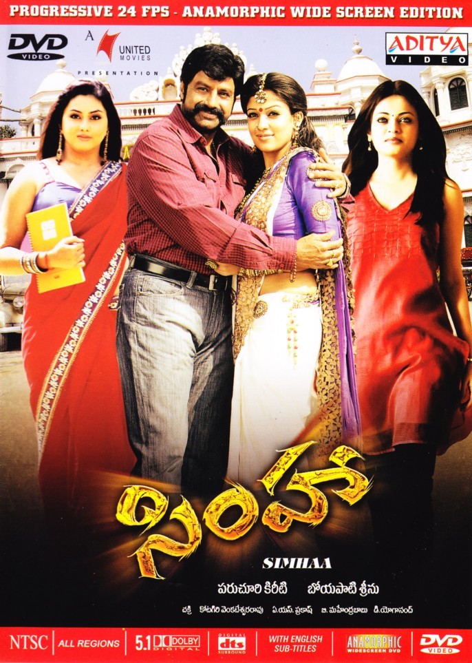 Simha-The One Man Army (2010) 720P Brrip X264