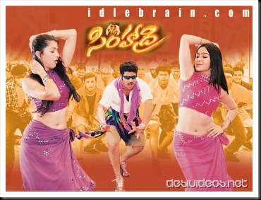Simhadri (2003)