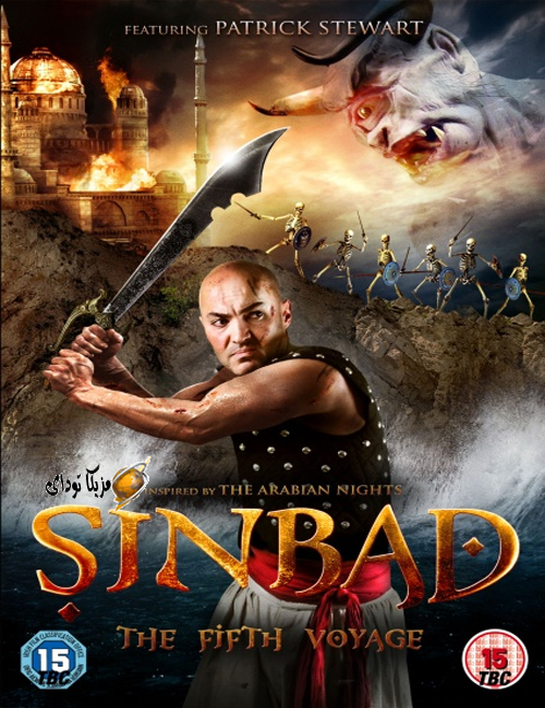 Sinbad The Fifth Voyage 2014 720P Bluray X264 Yify