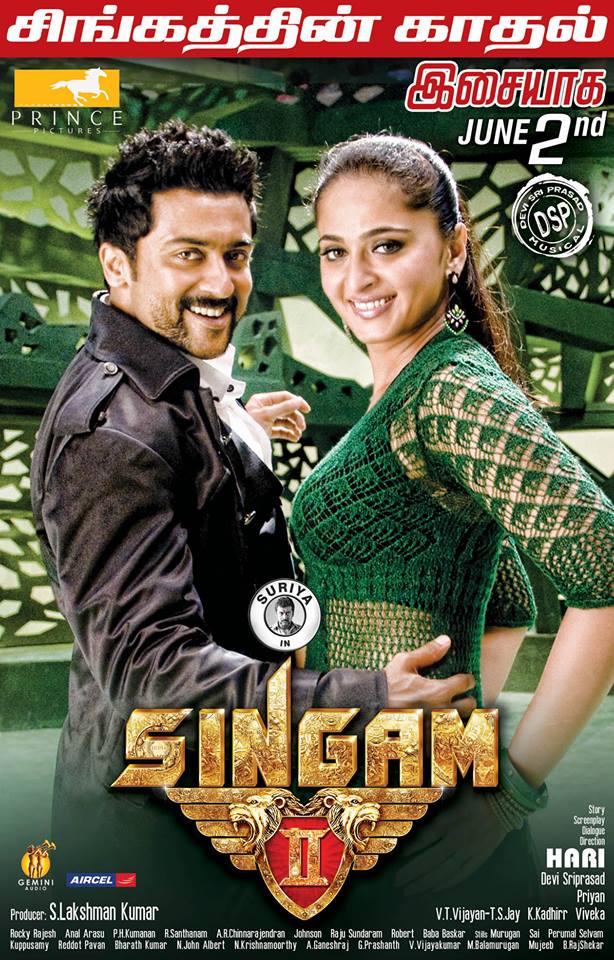 Singam 2 (2013) Uncut 1080P Bluray X264 Esub [Dual Audio][Hindi Dd2 0 Tamil 2 0] -Dmv