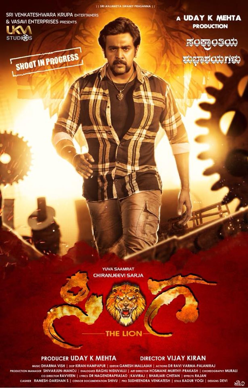 Sinnga (2019) Kannada Proper 720P Hdrip X264 Dd5 1 Esub -Tr
